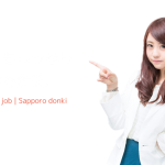 札幌で休みが多いアルバイトとは