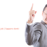 札幌で転職したい