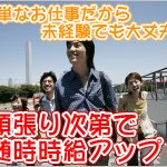 合同会社ツールシステム