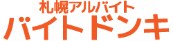 札幌アルバイト｜ドンキ